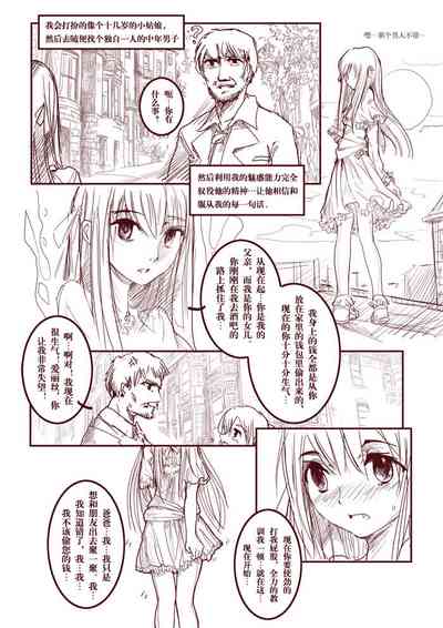 第6页图