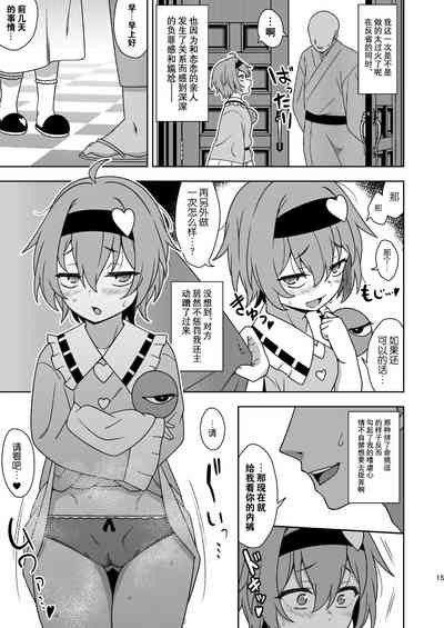 第14頁圖