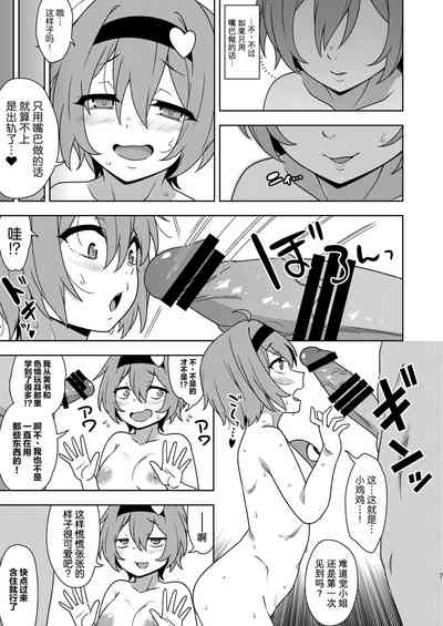 第6頁圖