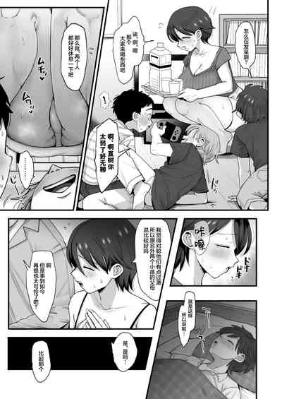 第10頁 封面 - HaSM.cc