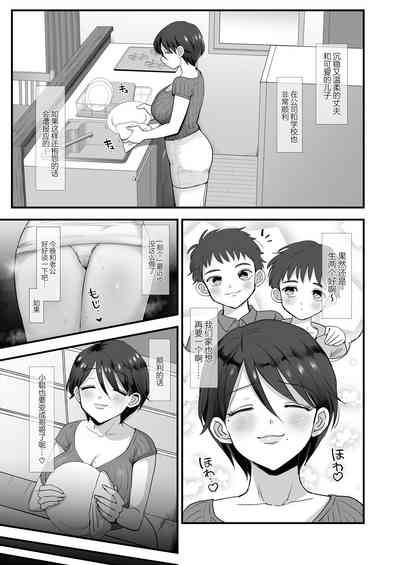 第6頁 封面 - HaSM.cc