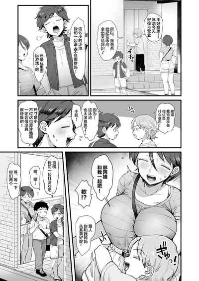第10頁 封面 - HaSM.cc
