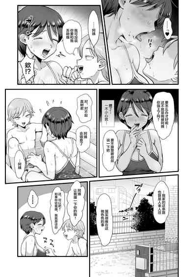 第14頁 封面 - HaSM.cc