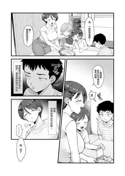 第6頁 封面 - HaSM.cc