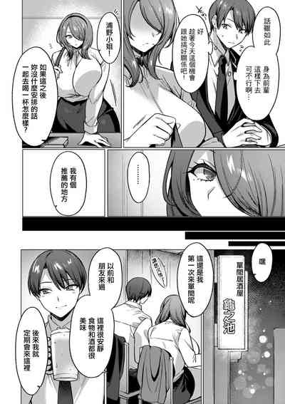 第2页图