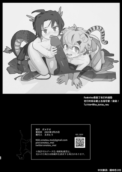 第26页图
