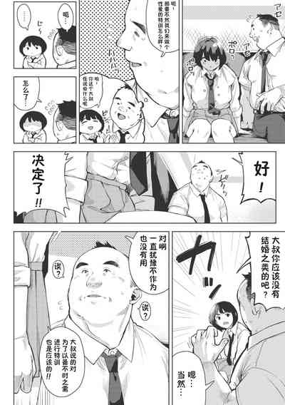 第10页图