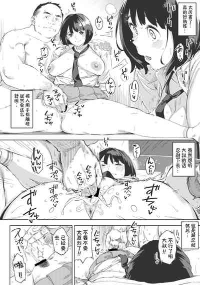 第18页图