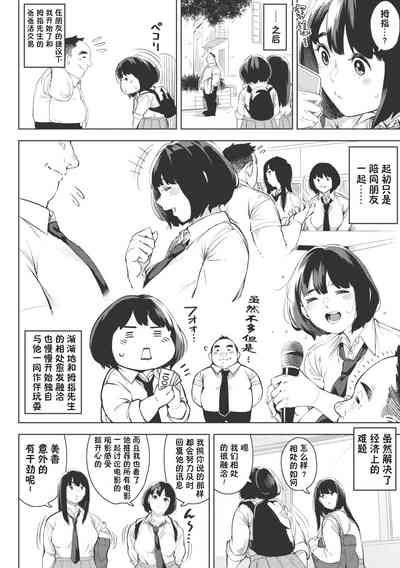 第6页图