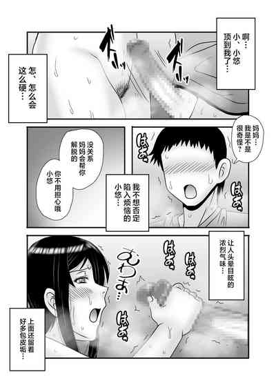 第30頁圖
