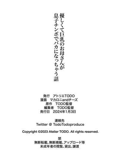 第66頁圖