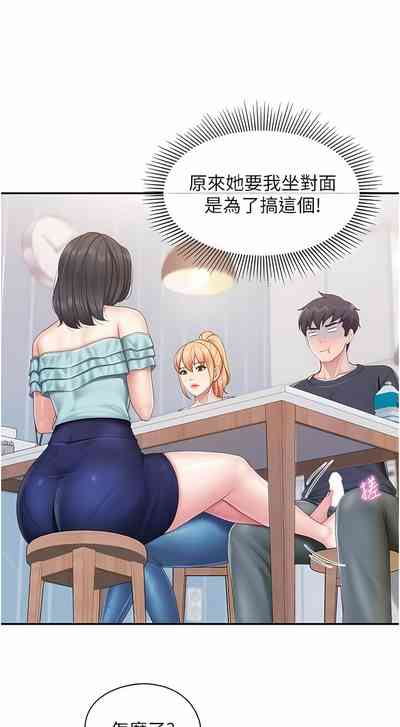 第138頁圖