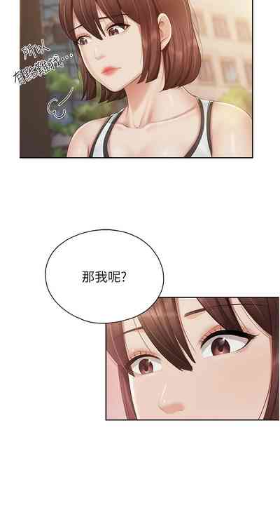 第286頁圖