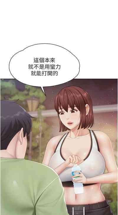 第290頁圖