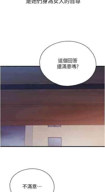 第306頁圖