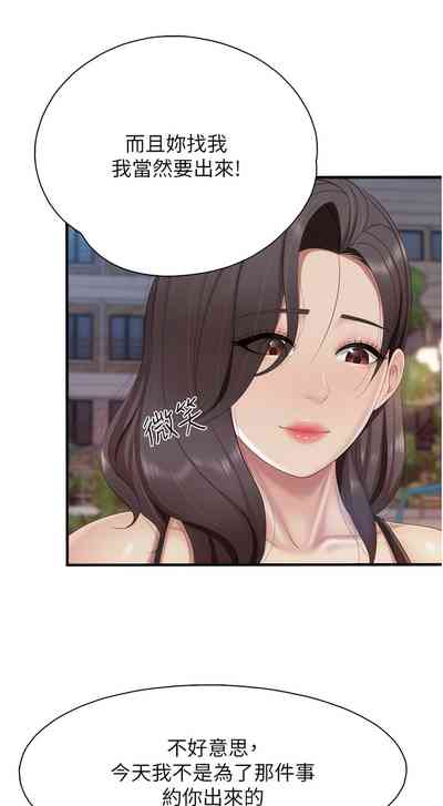第314頁圖