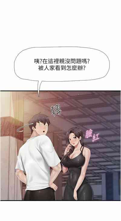 第338頁圖