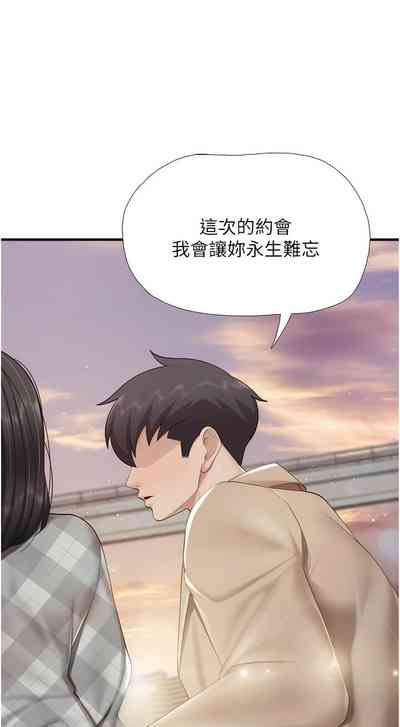 第350頁圖