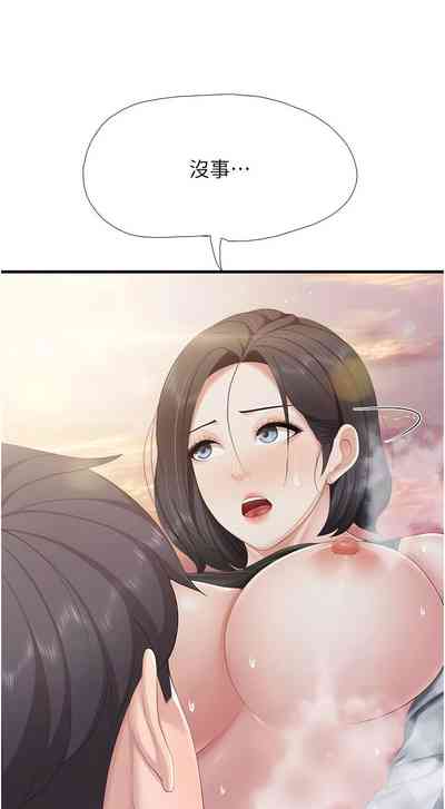第362頁圖