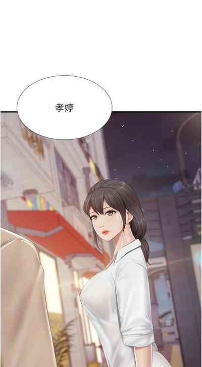 第386頁圖