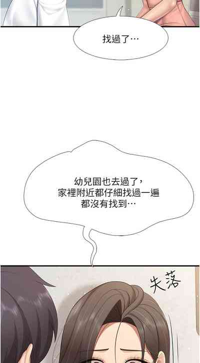 第406頁圖