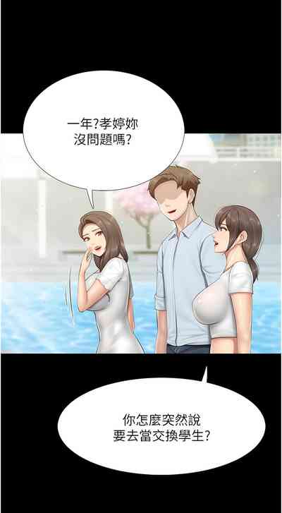 第442頁圖