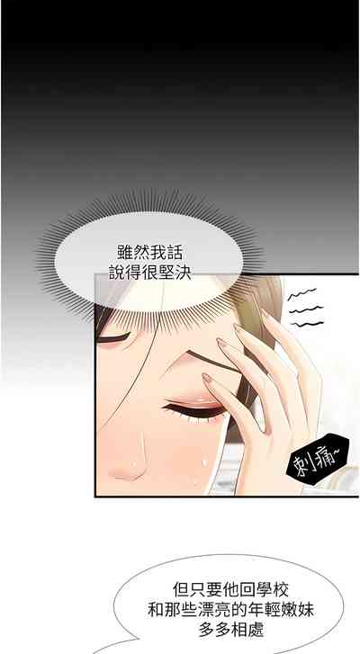 第450頁圖