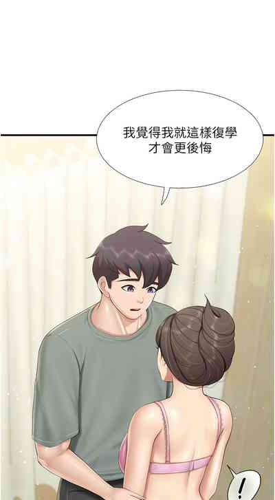 第458頁圖