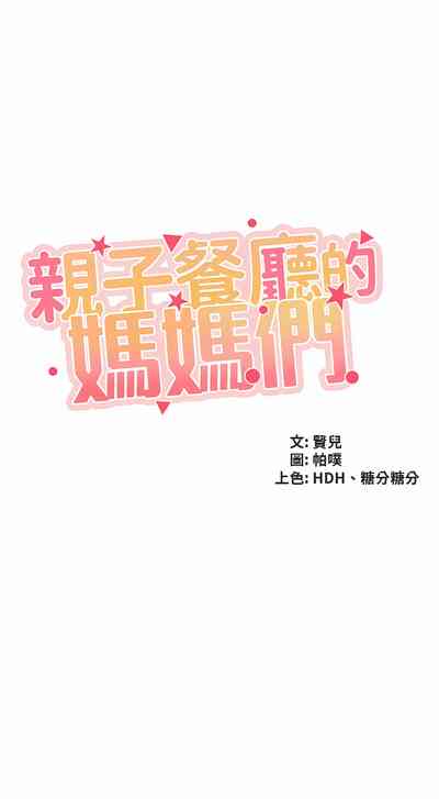第70頁圖