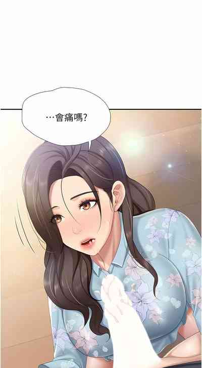 第86頁圖