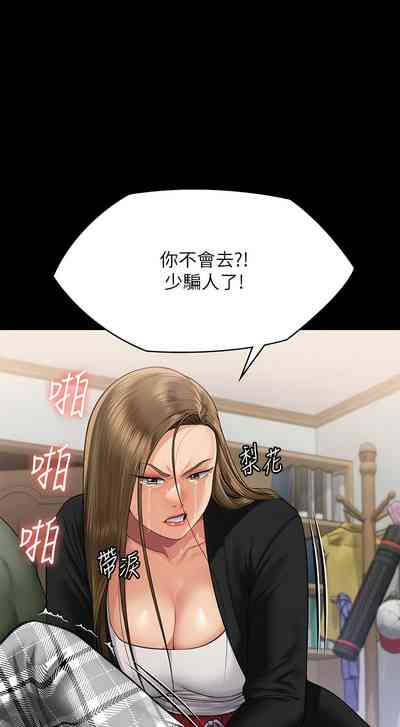 第110頁圖