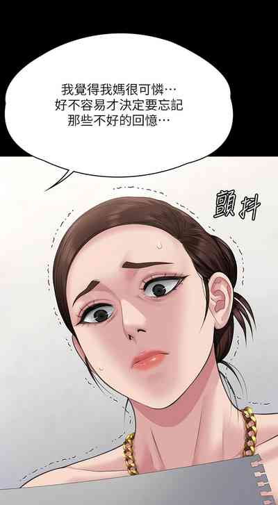 第142頁圖