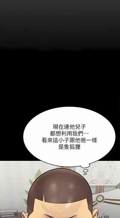 第198頁圖