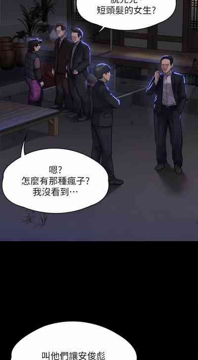 第202頁圖