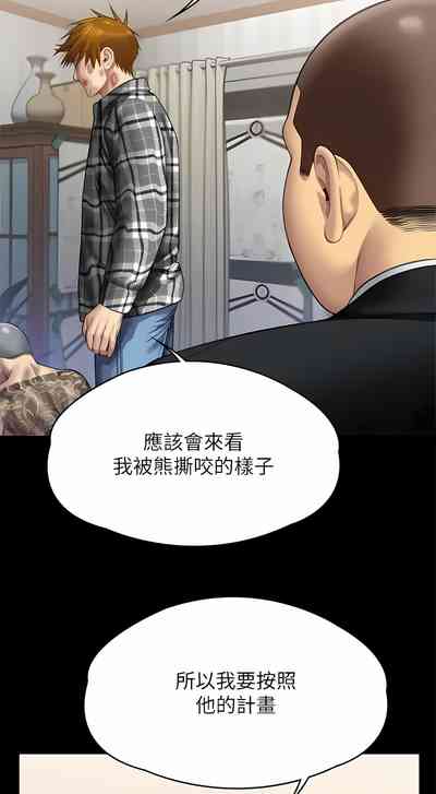 第206頁圖