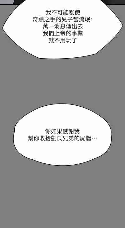 第214頁圖