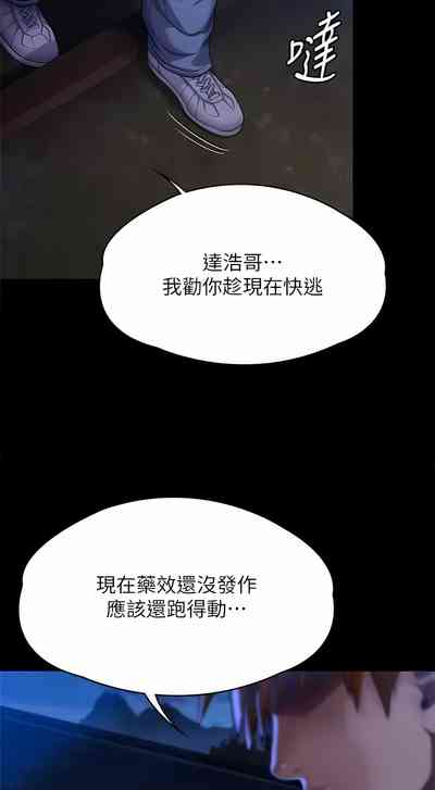 第226頁圖