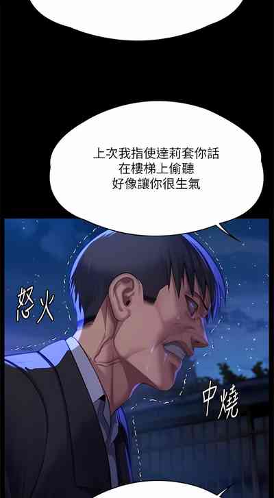 第230頁圖