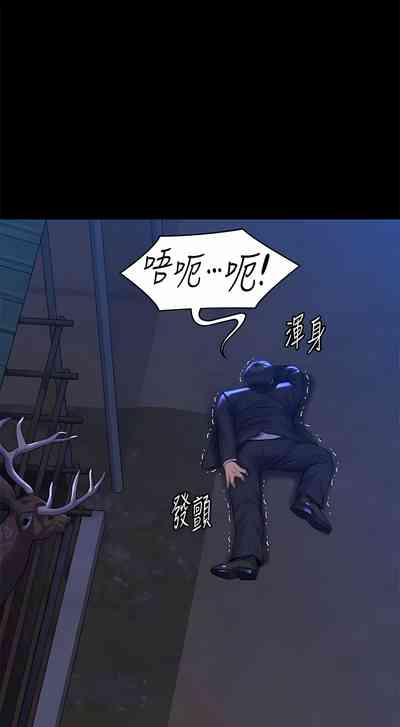 第234頁圖