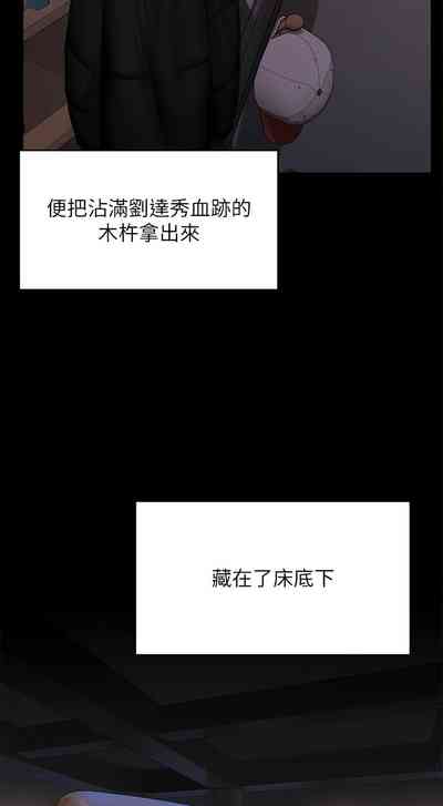 第82頁圖