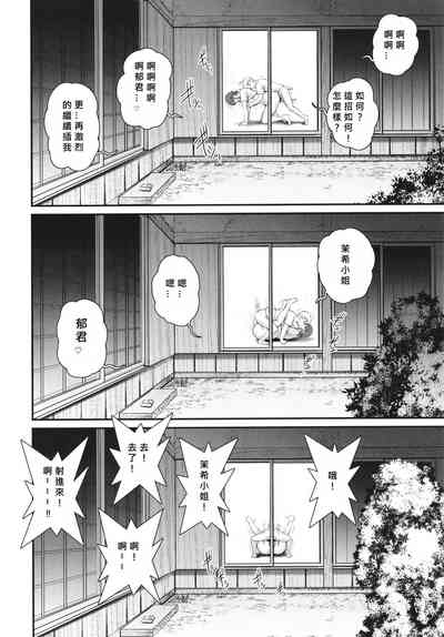 第10页图