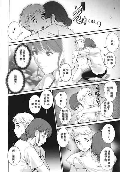 第18页图
