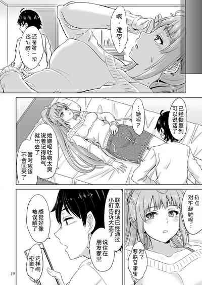 第14頁圖