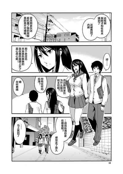 第10頁圖