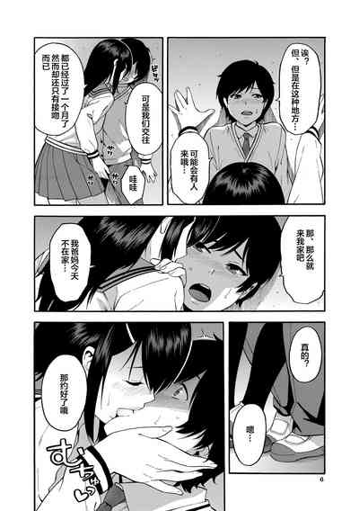 第6頁圖