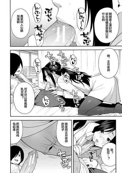 第70頁圖