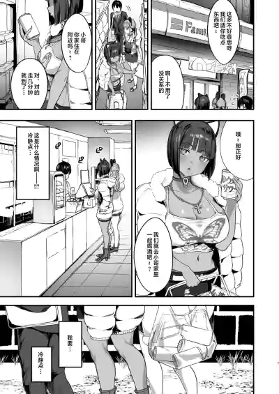 第6頁圖