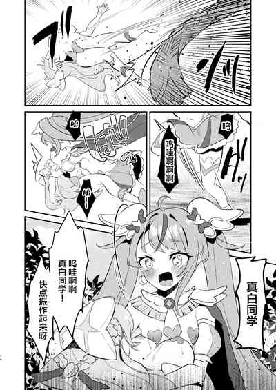 第14頁圖