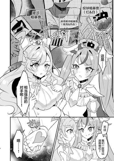 第6頁圖