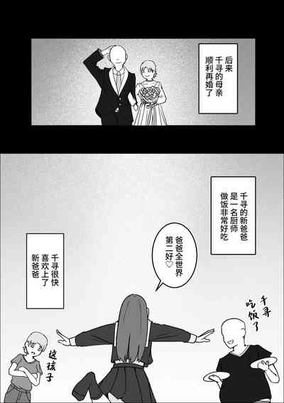 第30页图